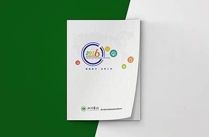 沾益县画册设计：以场景为媒，打造城市体验的全新入口